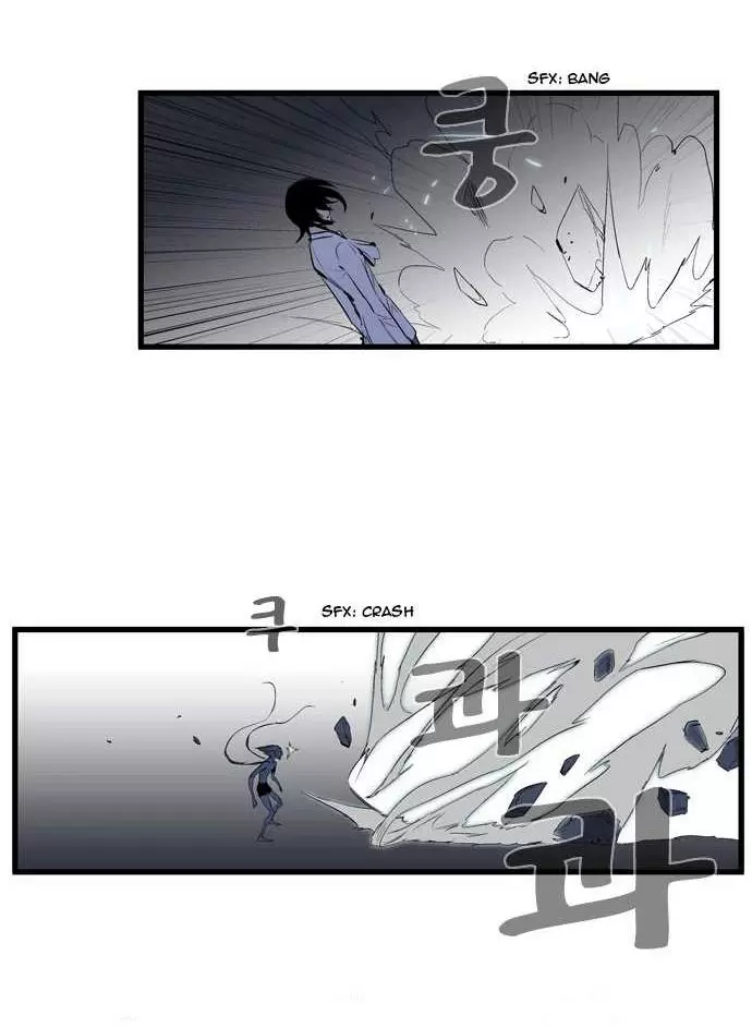 Noblesse - Capítulo 89 - Página 17 - LectorTMOo