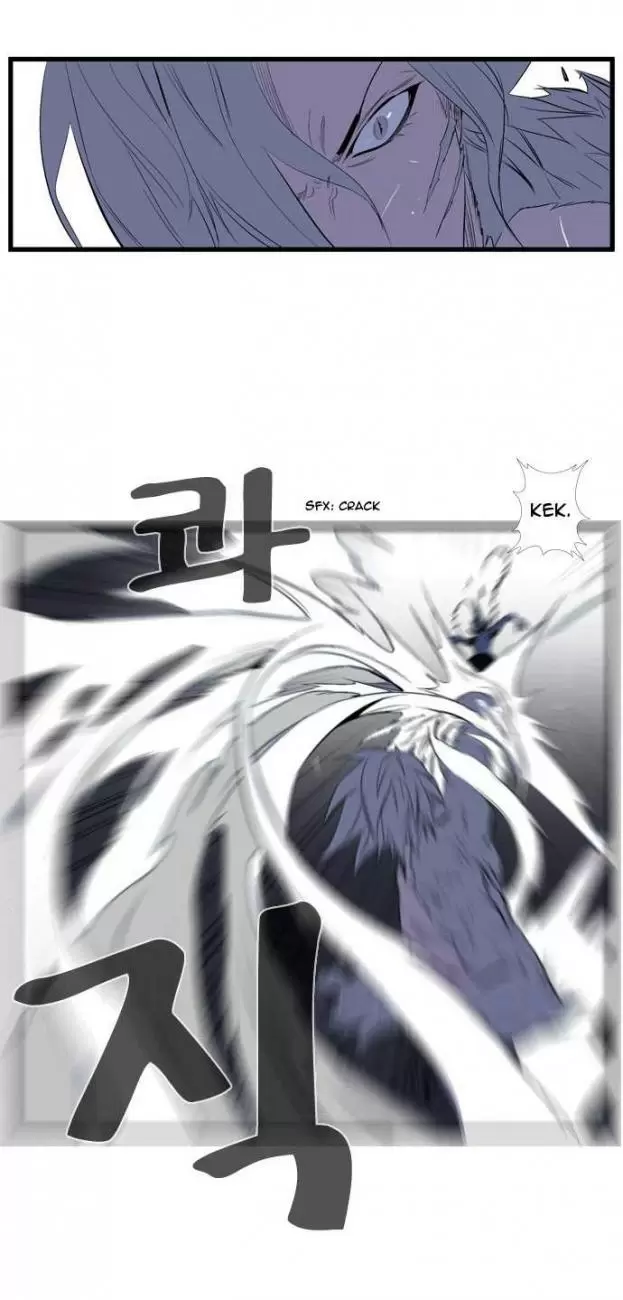 Noblesse - Capítulo 89 - Página 18 - LectorTMOo
