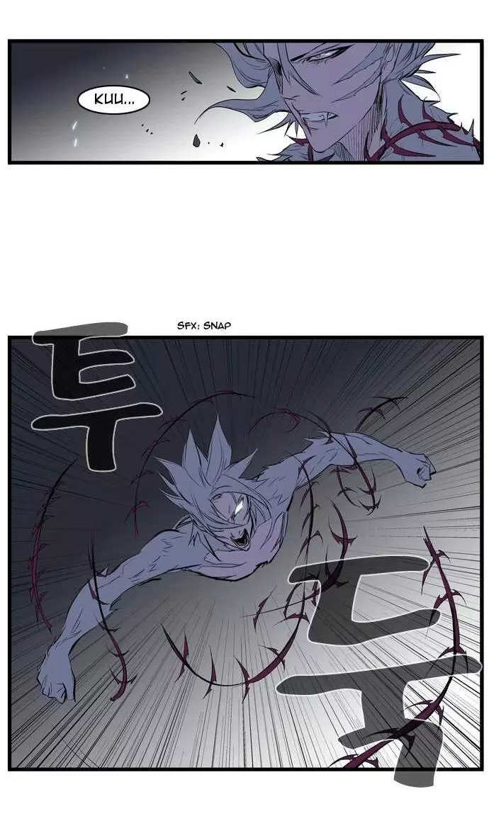 Noblesse - Capítulo 89 - Página 22 - LectorTMOo