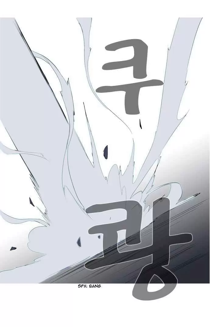 Noblesse - Capítulo 89 - Página 24 - LectorTMOo