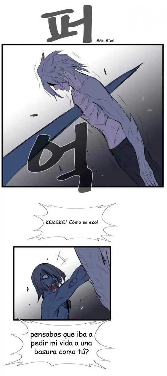 Noblesse - Capítulo 89 - Página 28 - LectorTMOo