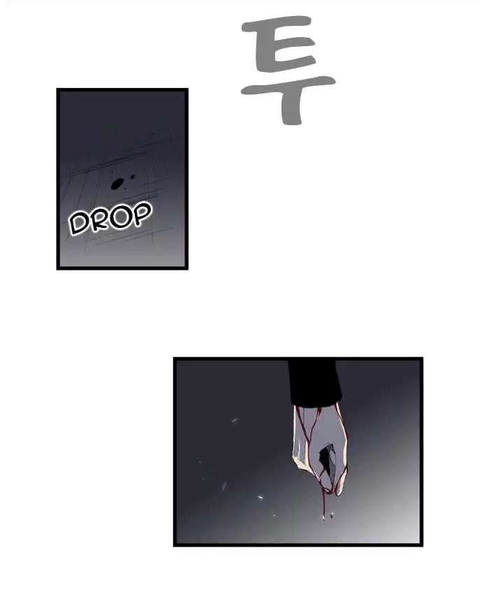 Noblesse - Capítulo 90 - Página 5 - LectorTMOo
