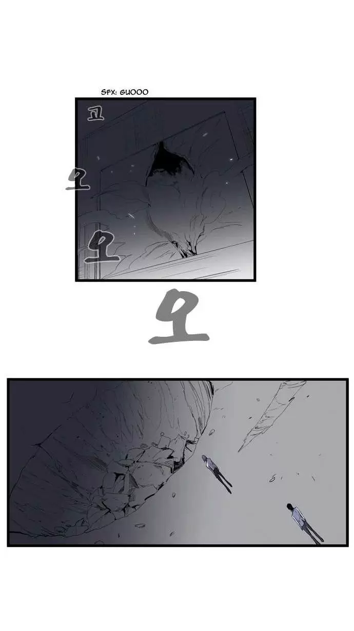 Noblesse - Capítulo 90 - Página 6 - LectorTMOo
