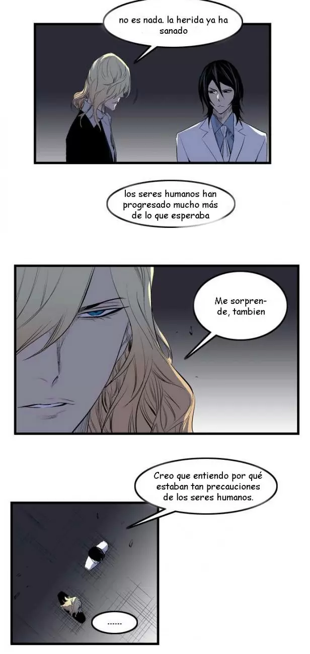 Noblesse - Capítulo 90 - Página 15 - LectorTMOo
