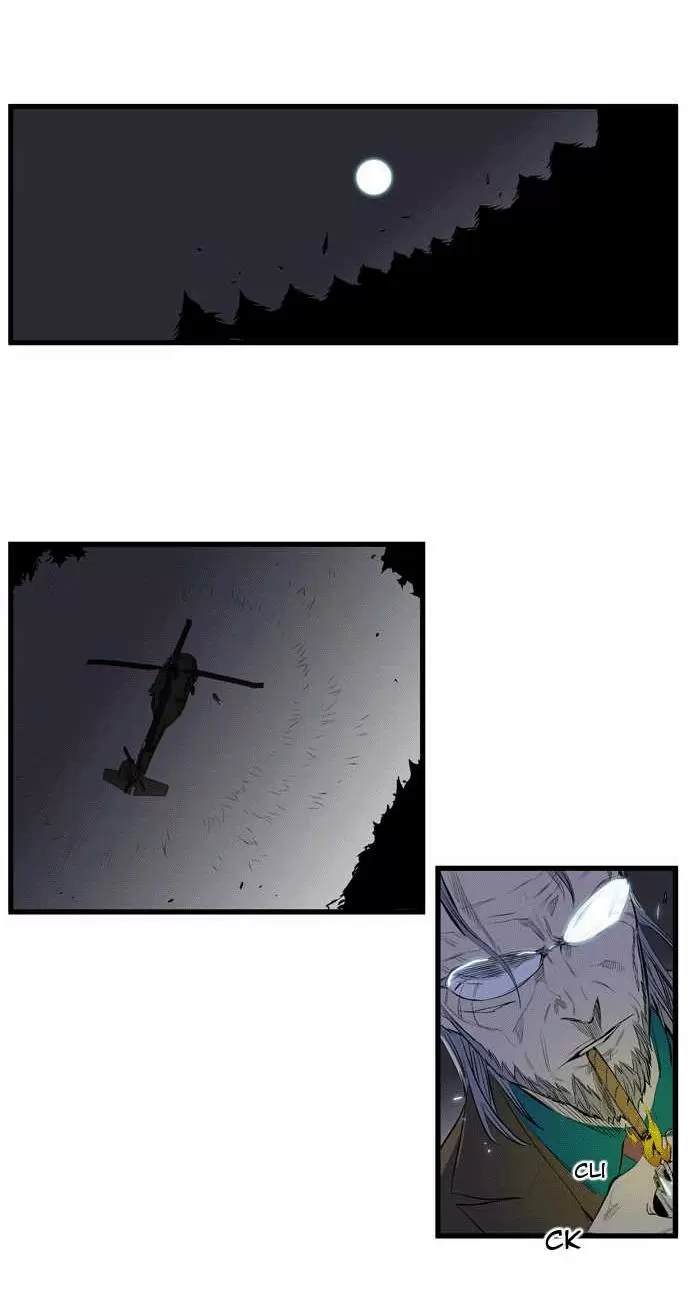 Noblesse - Capítulo 91 - Página 2 - LectorTMOo