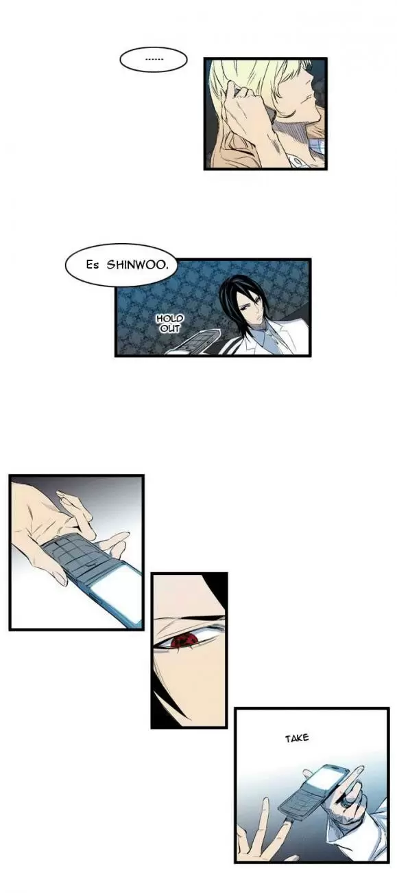 Noblesse - Capítulo 91 - Página 22 - LectorTMOo
