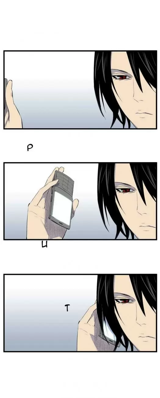 Noblesse - Capítulo 91 - Página 23 - LectorTMOo