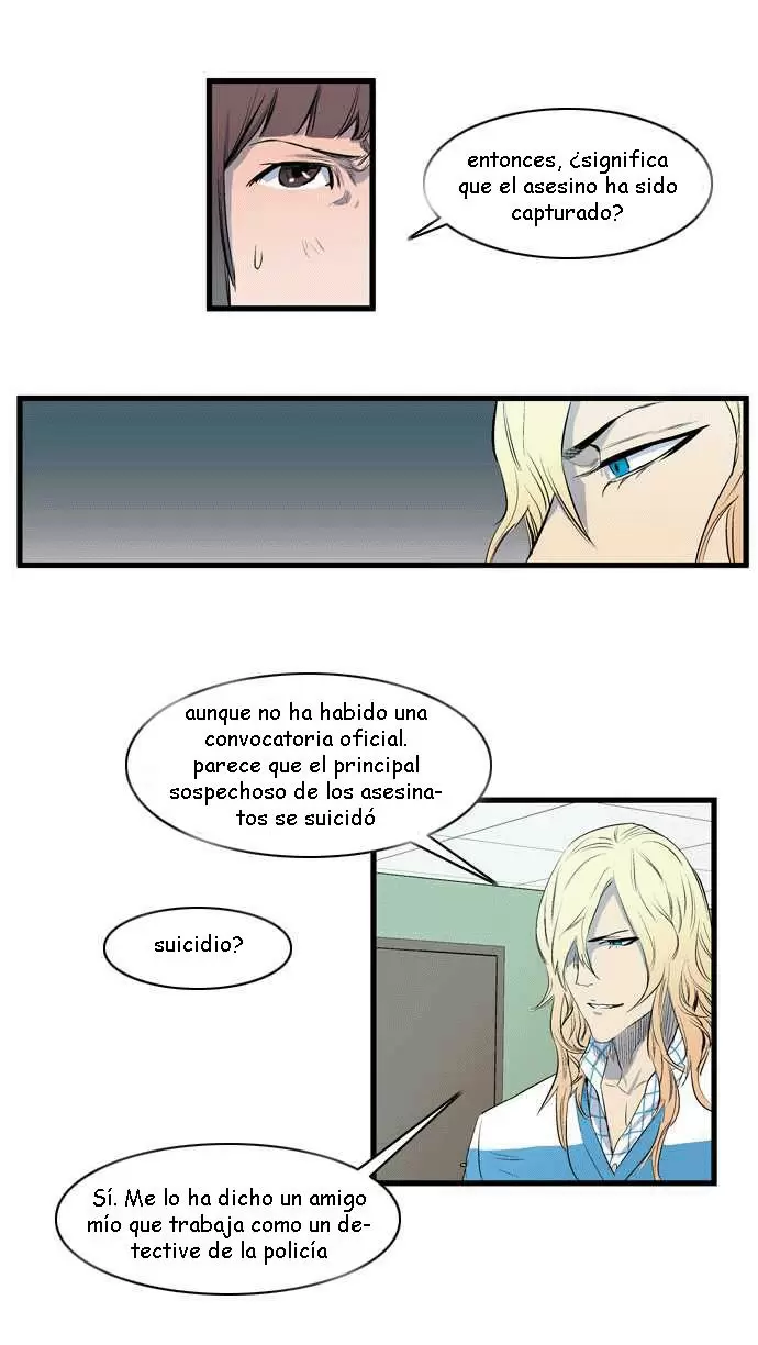 Noblesse - Capítulo 92 - Página 9 - LectorTMOo