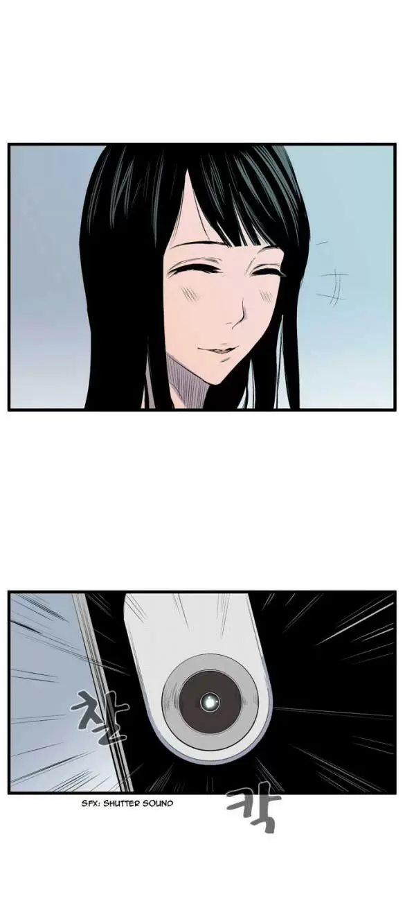 Noblesse - Capítulo 92 - Página 22 - LectorTMOo