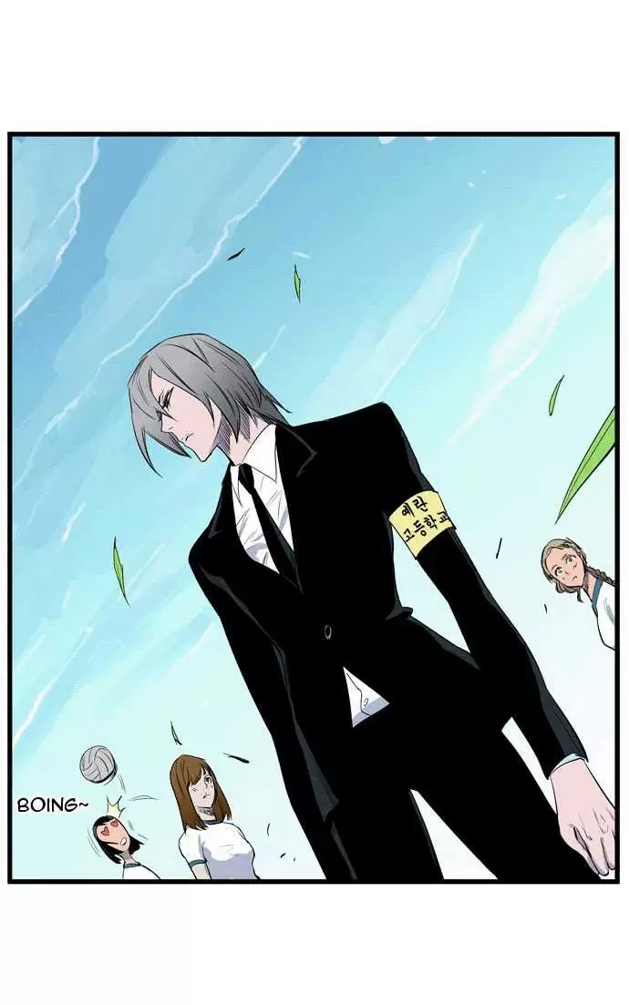 Noblesse - Capítulo 92 - Página 25 - LectorTMOo