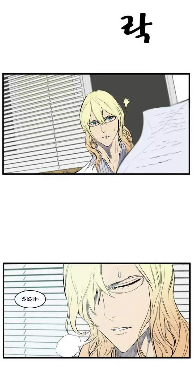 Noblesse - Capítulo 92 - Página 27 - LectorTMOo