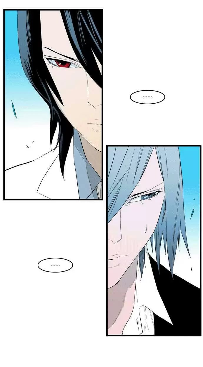 Noblesse - Capítulo 93 - Página 13 - LectorTMOo