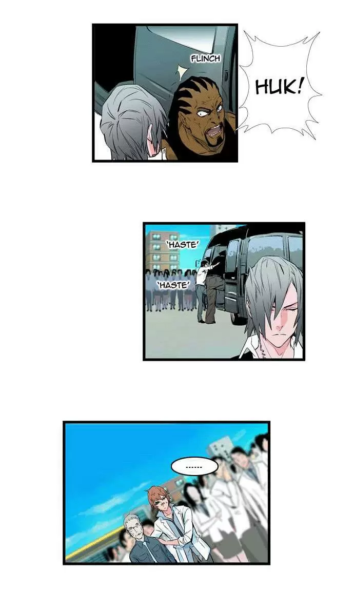 Noblesse - Capítulo 96 - Página 4 - LectorTMOo