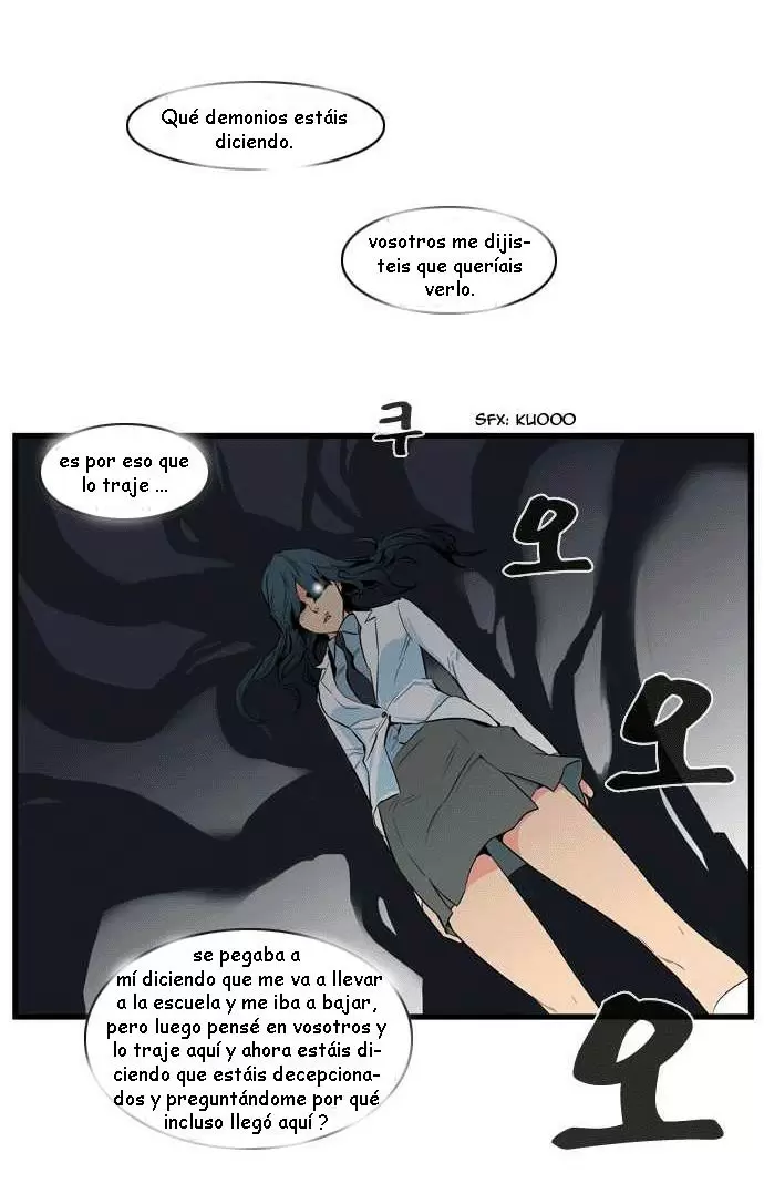 Noblesse - Capítulo 96 - Página 10 - LectorTMOo