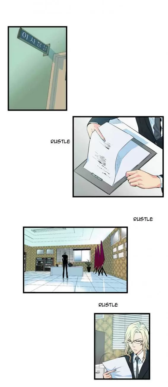 Noblesse - Capítulo 96 - Página 22 - LectorTMOo