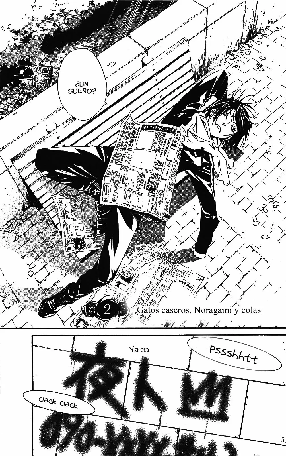 Noragami - Capítulo 2 - Página 4 - LectorTMOo