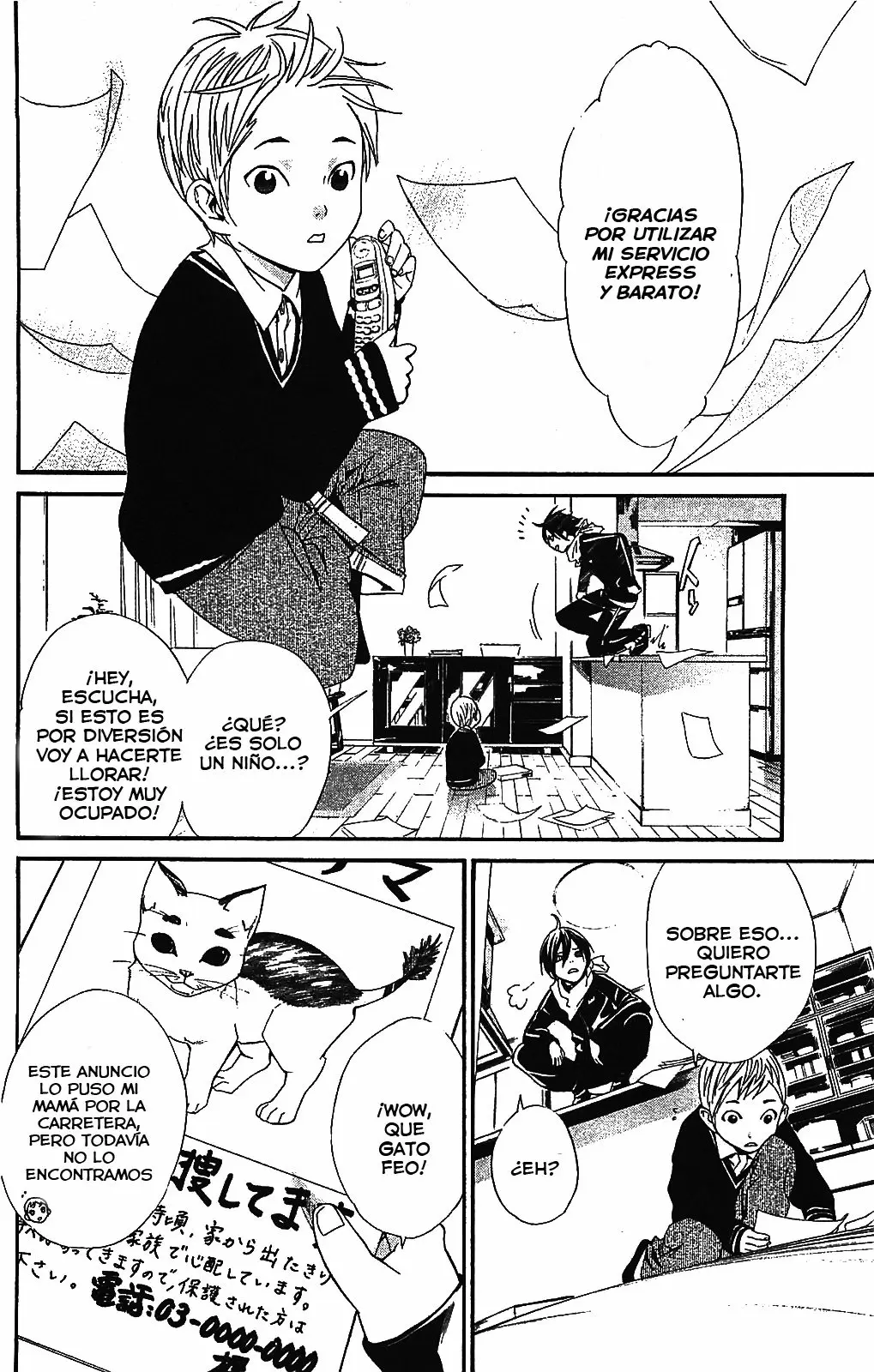 Noragami - Capítulo 2 - Página 7 - LectorTMOo