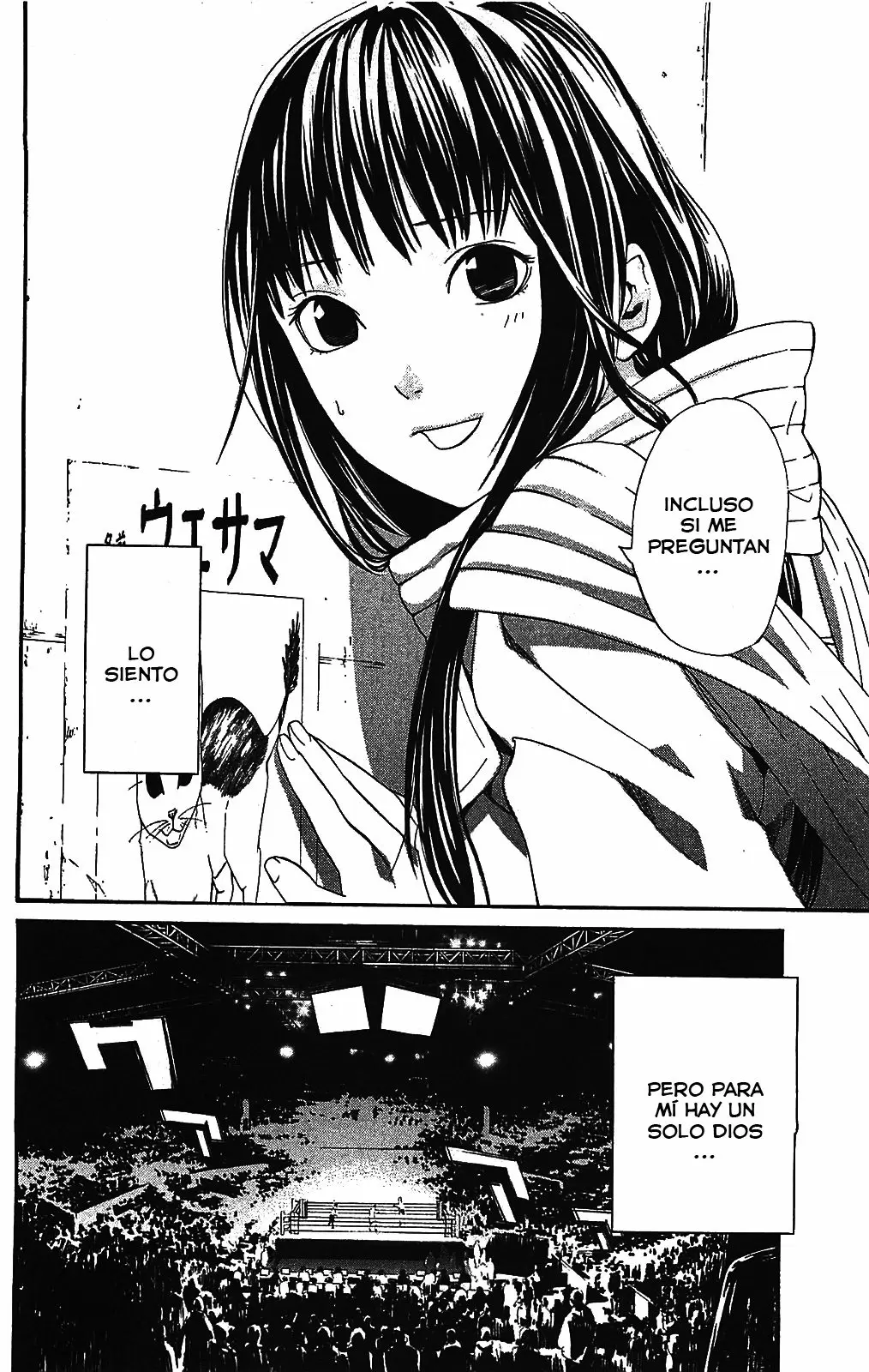 Noragami - Capítulo 2 - Página 13 - LectorTMOo