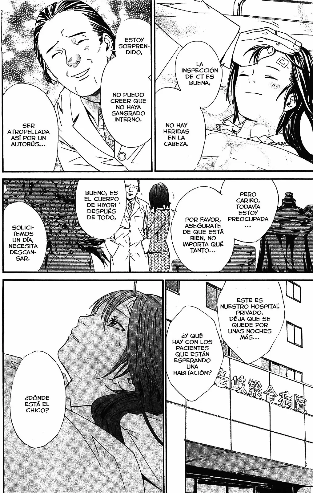Noragami - Capítulo 2 - Página 25 - LectorTMOo