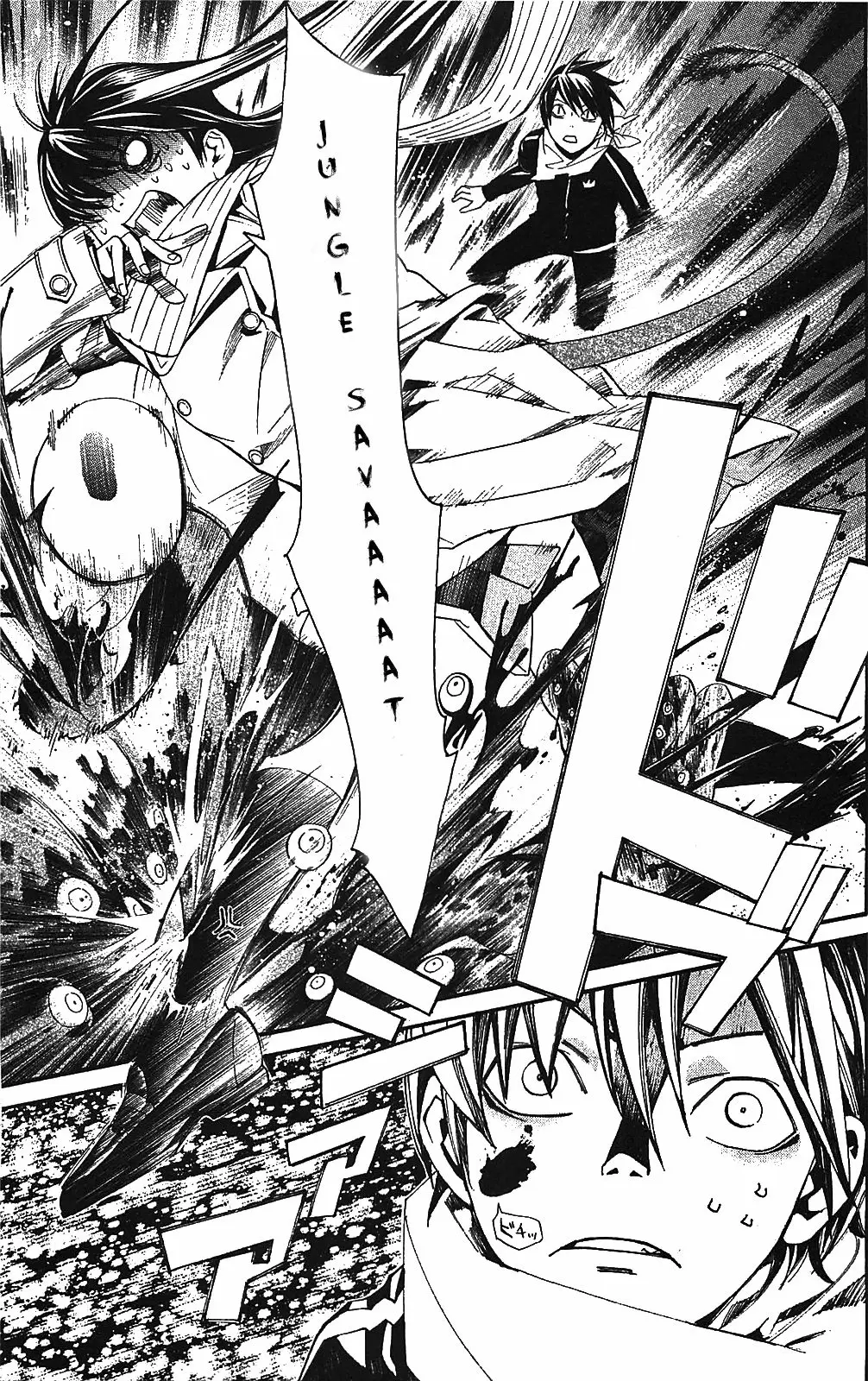 Noragami - Capítulo 2 - Página 47 - LectorTMOo