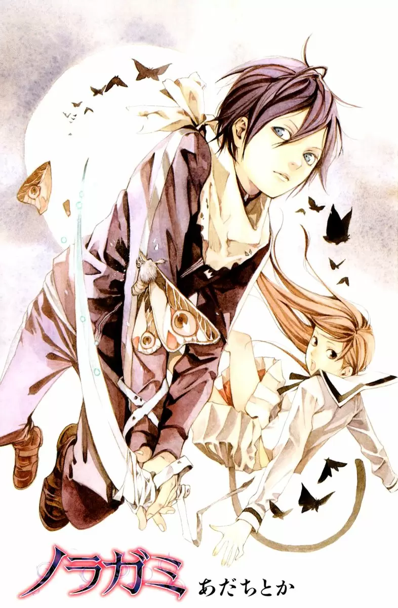 Noragami - Capítulo 4 - Página 3 - LectorTMOo