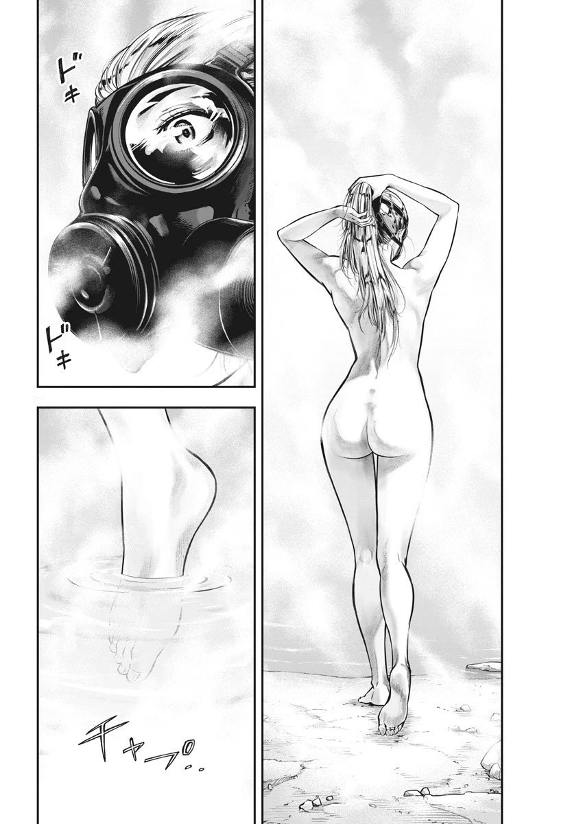 Noyu Girl capítulo 1 página 21
