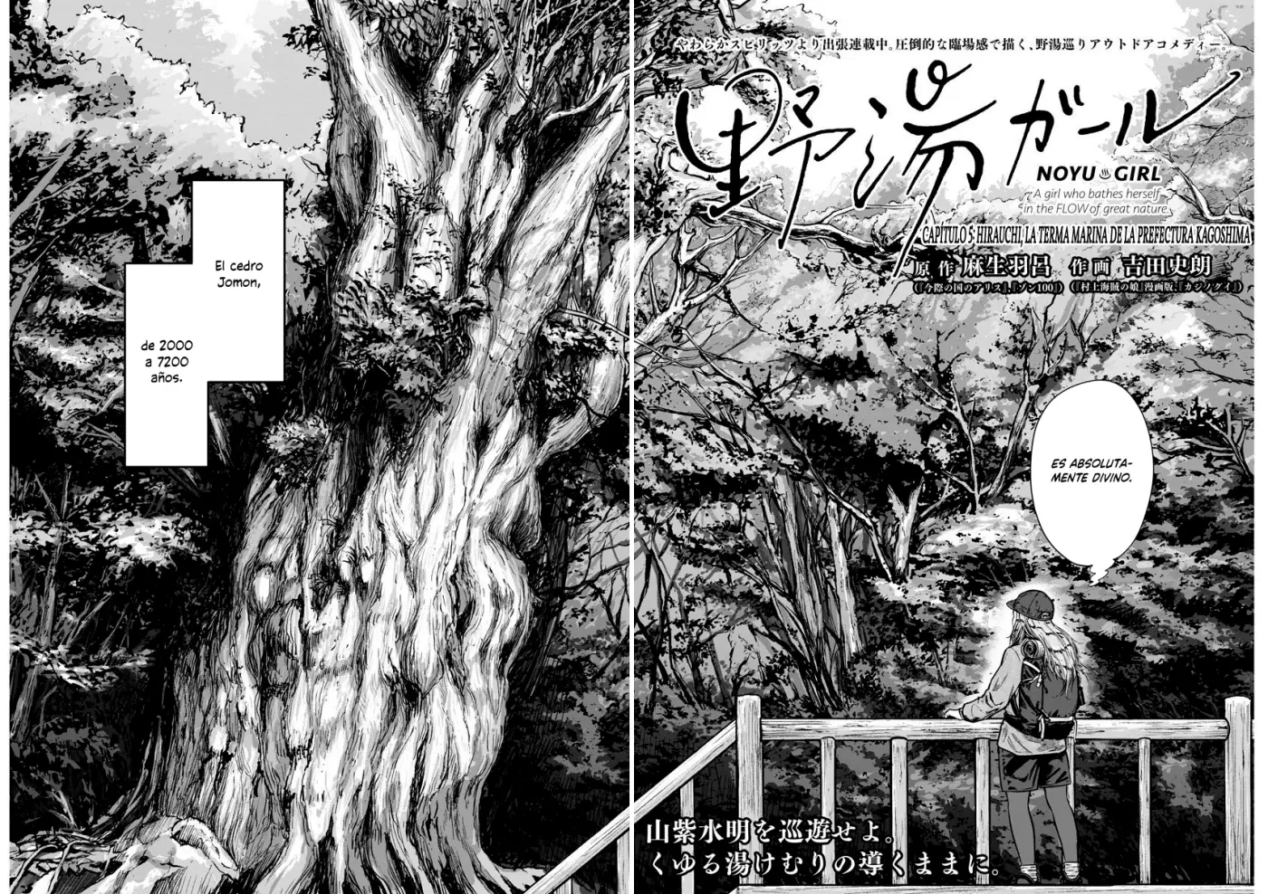 Noyu Girl capítulo 5 página 5