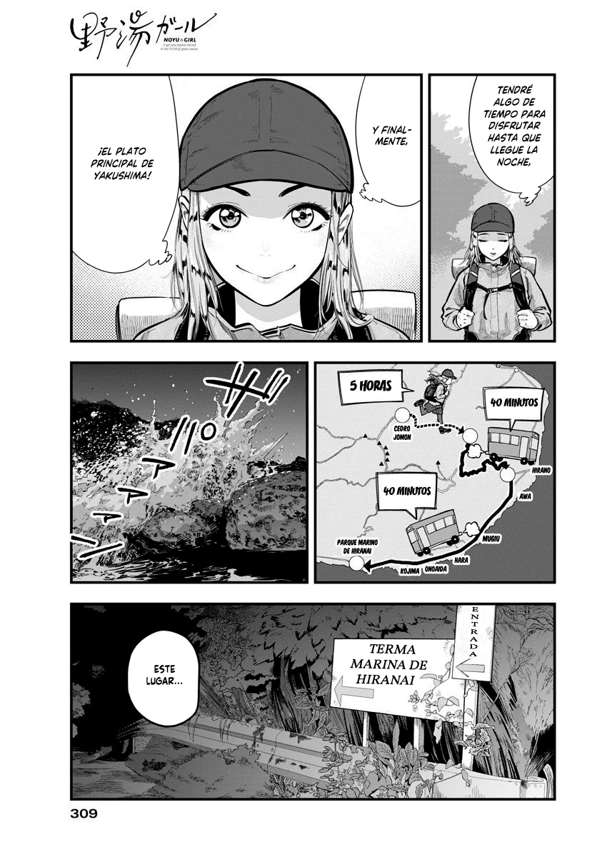 Noyu Girl capítulo 5 página 7