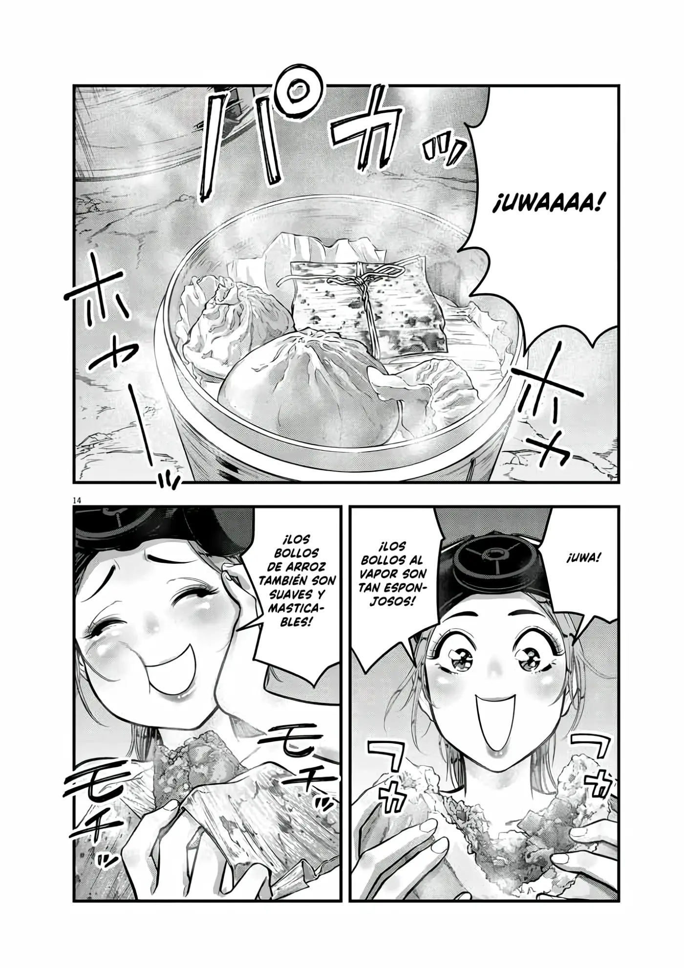Noyu Girl capítulo 8 página 13