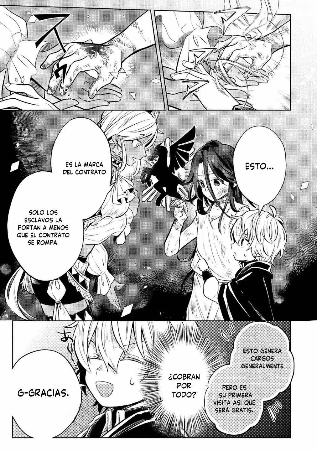 Okiraku Ryoushu no Tanoshii Ryouchi Bouei - Capítulo 2.2 - Página 10 - LectorTMOo