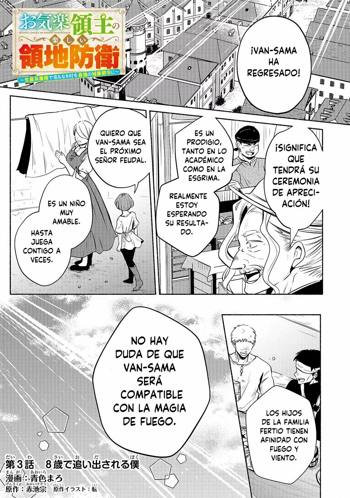 Okiraku Ryoushu no Tanoshii Ryouchi Bouei - Capítulo 3 - Página 2 - LectorTMOo