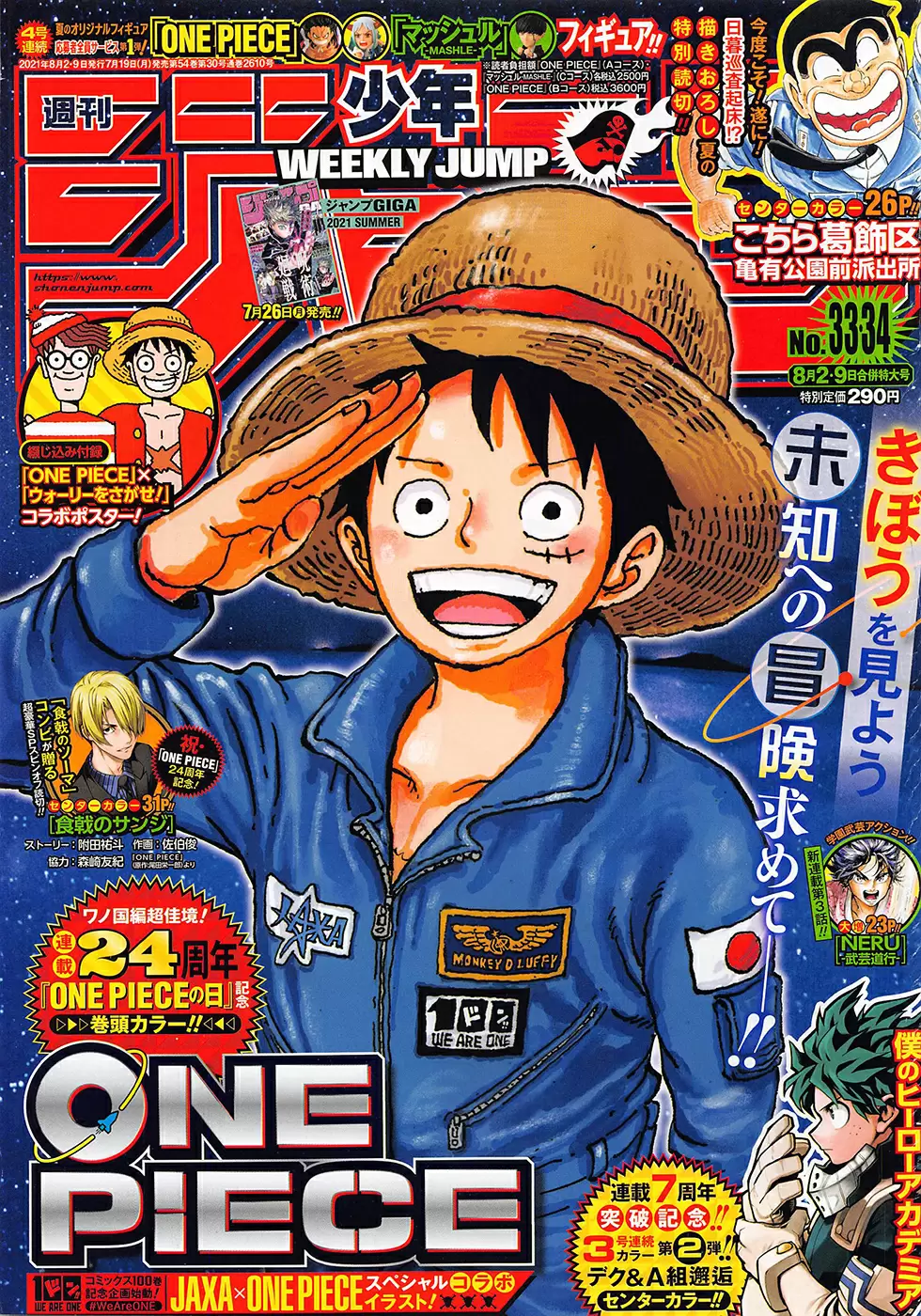 One Piece - Capítulo 1019 - Página 4 - LectorTMOo
