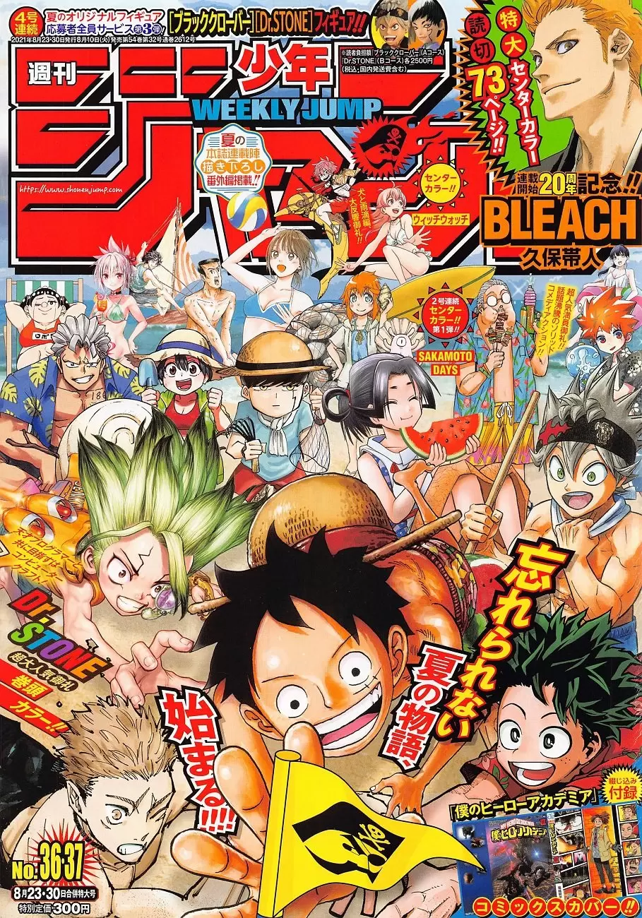 One Piece - Capítulo 1021 - Página 3 - LectorTMOo