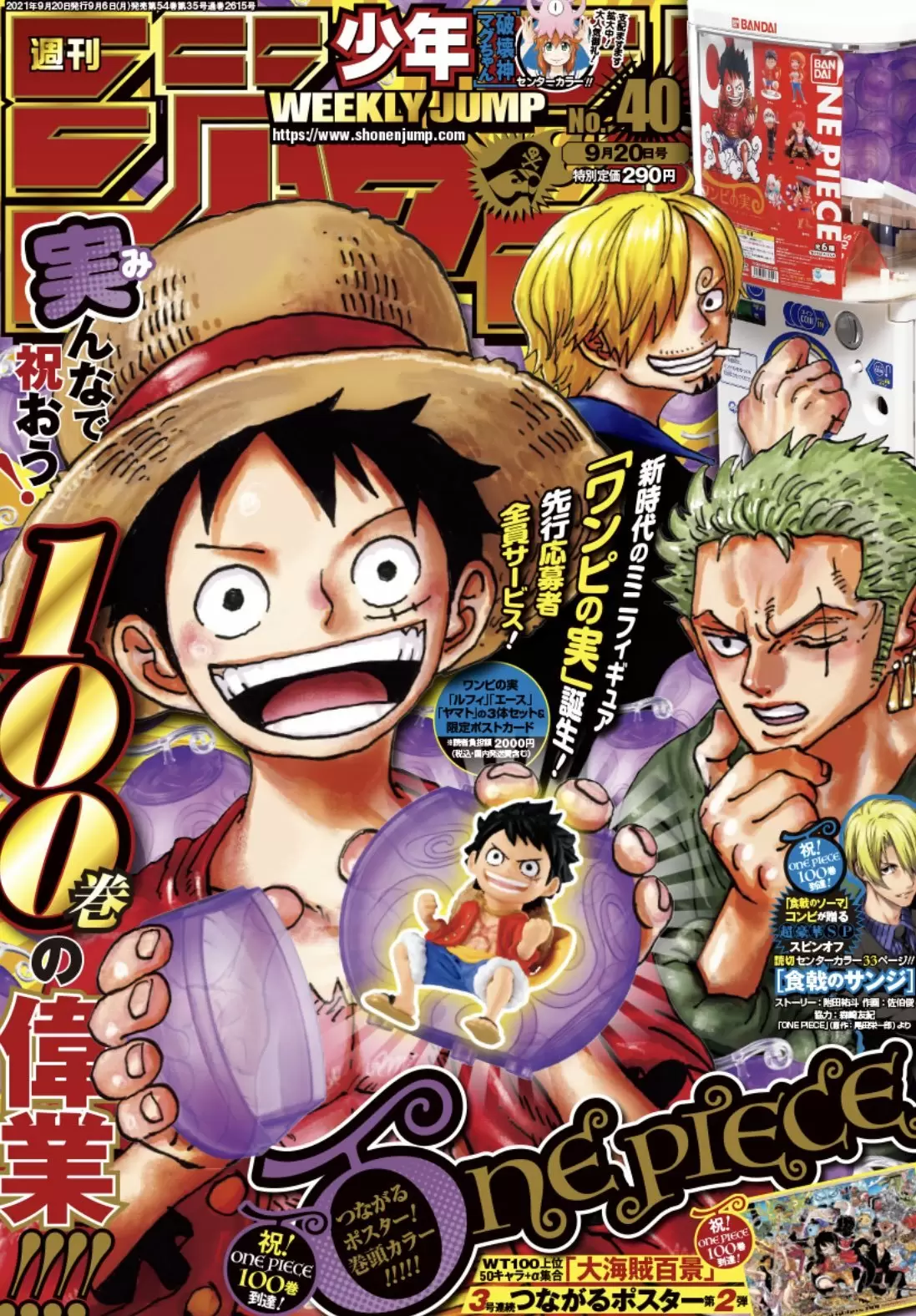 One Piece - Capítulo 1024 - Página 3 - LectorTMOo
