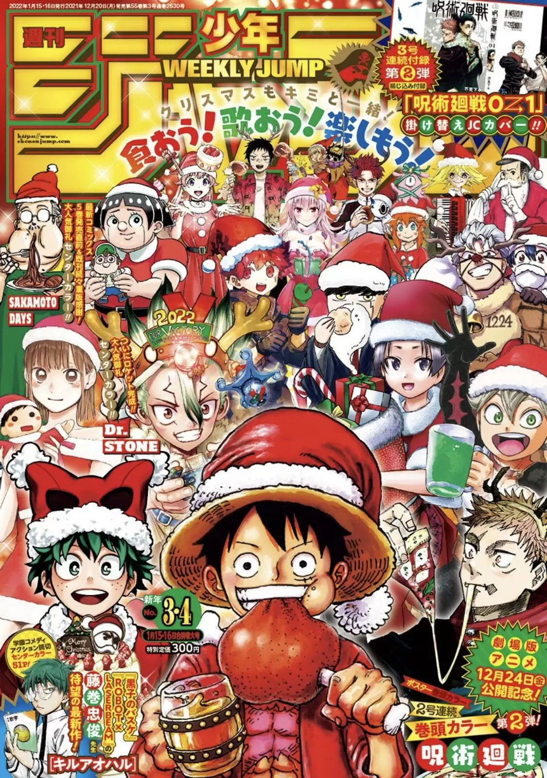 One Piece - Capítulo 1035 - Página 2 - LectorTMOo