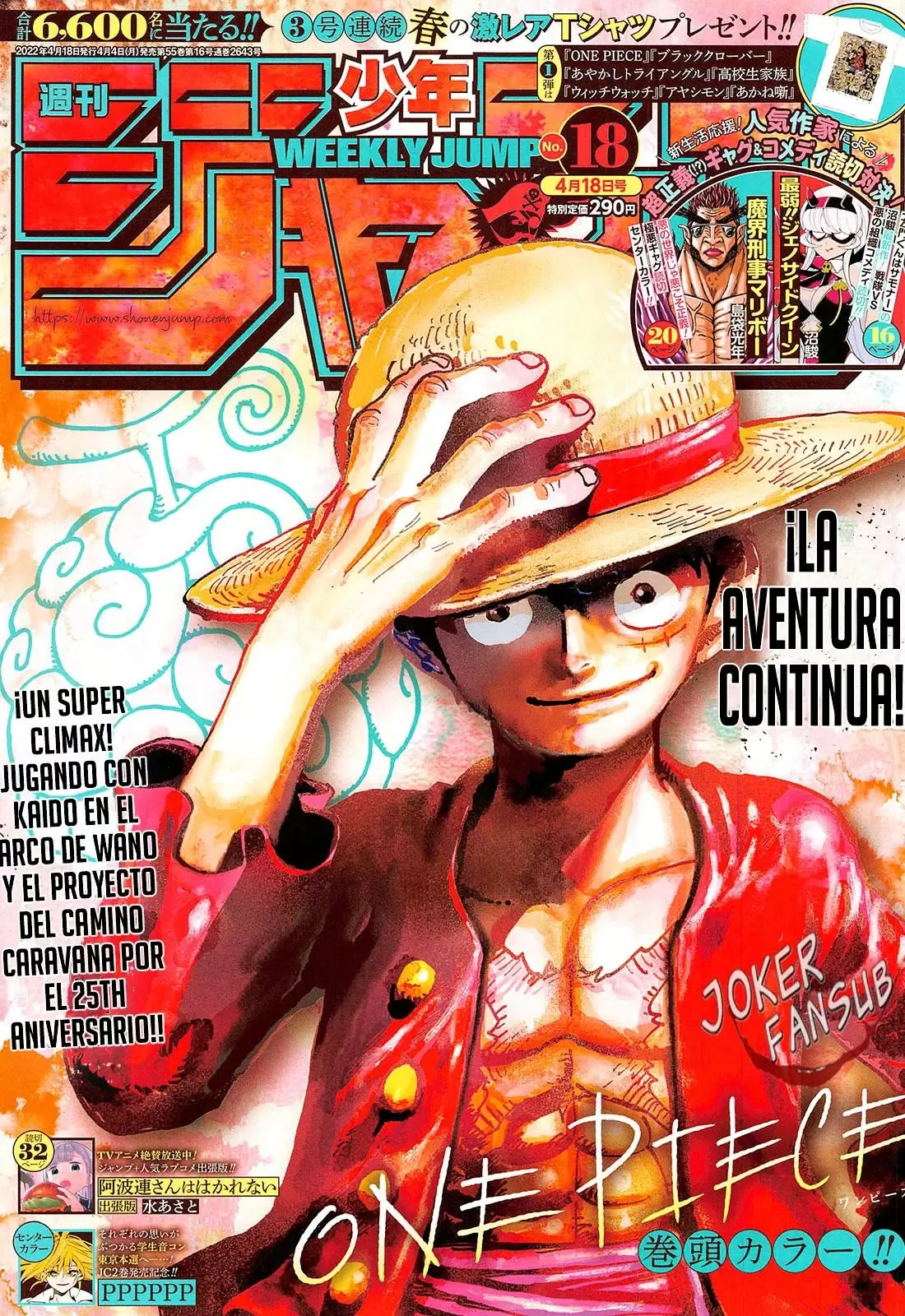 One Piece - Capítulo 1045 - Página 1 - LectorTMOo