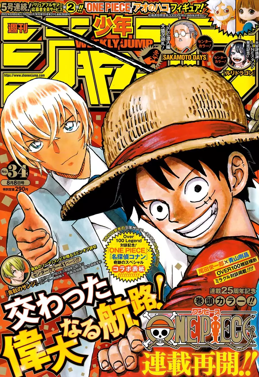 One Piece - Capítulo 1054 - Página 5 - LectorTMOo