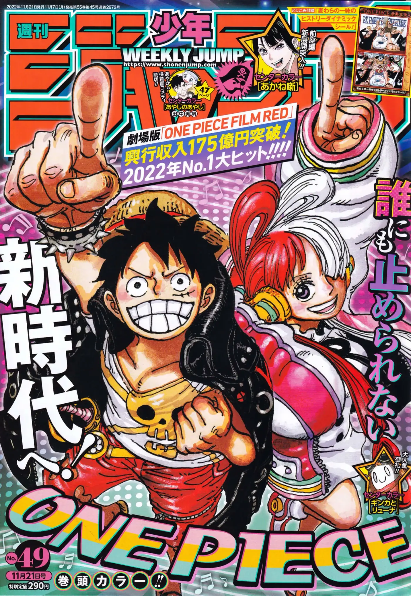 One Piece - Capítulo 1065 - Página 7 - LectorTMOo