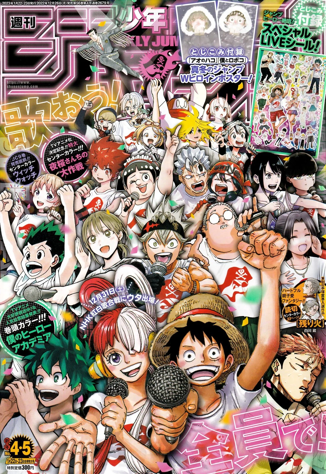 One Piece - Capítulo 1070.5 - Página 2 - LectorTMOo