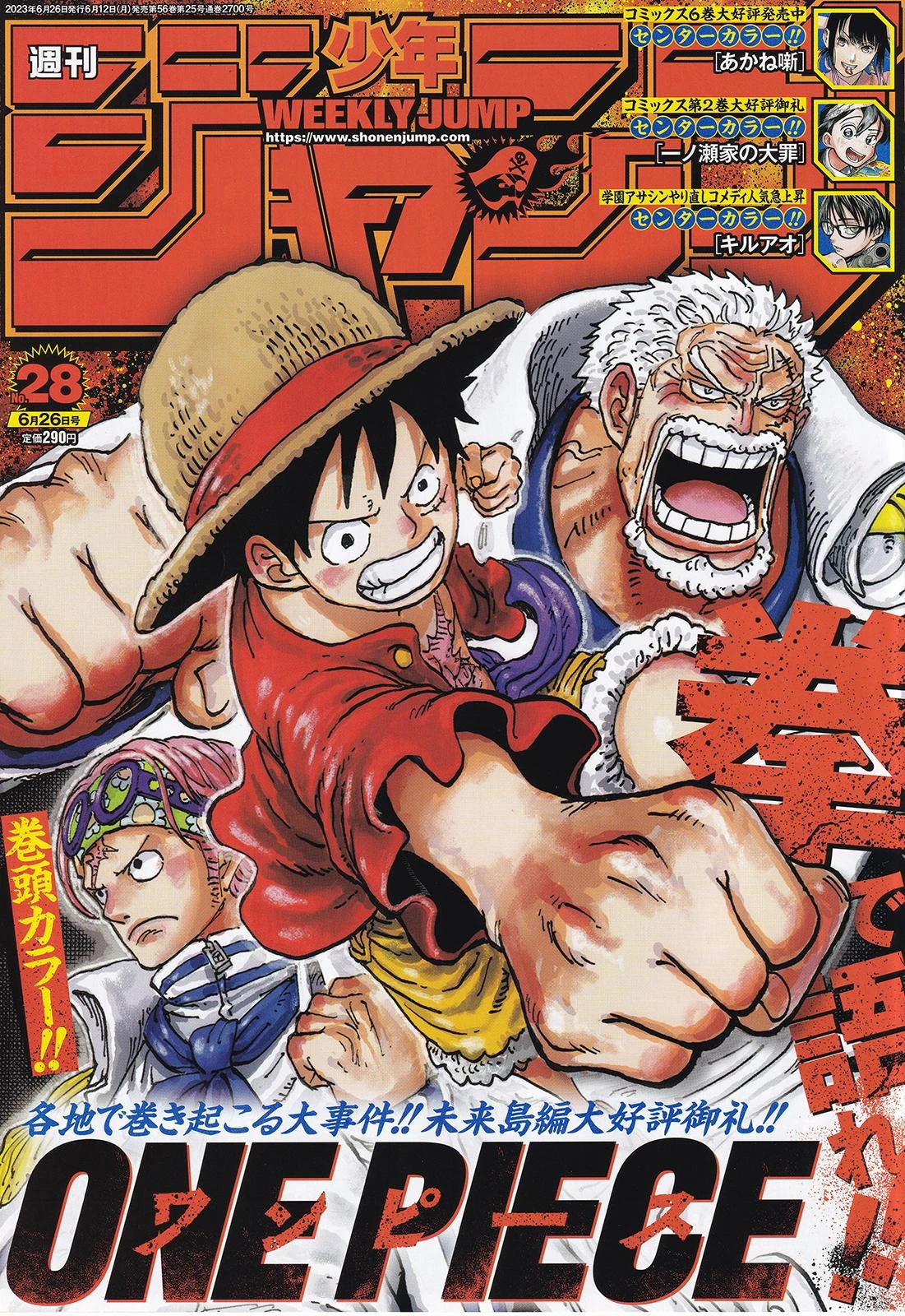 One Piece - Capítulo 1086 - Página 6 - LectorTMOo