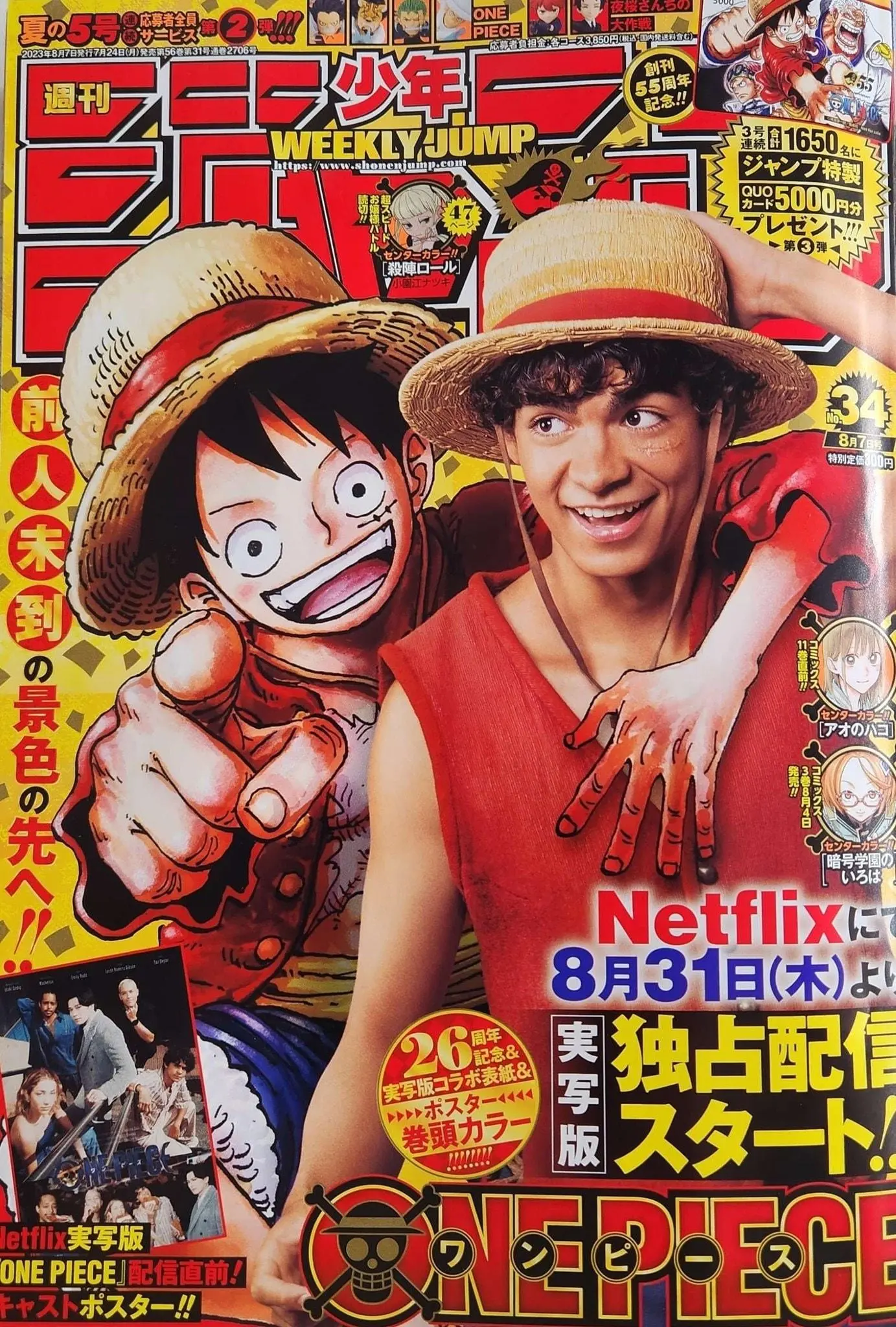 One Piece - Capítulo 1088 - Página 2 - LectorTMOo