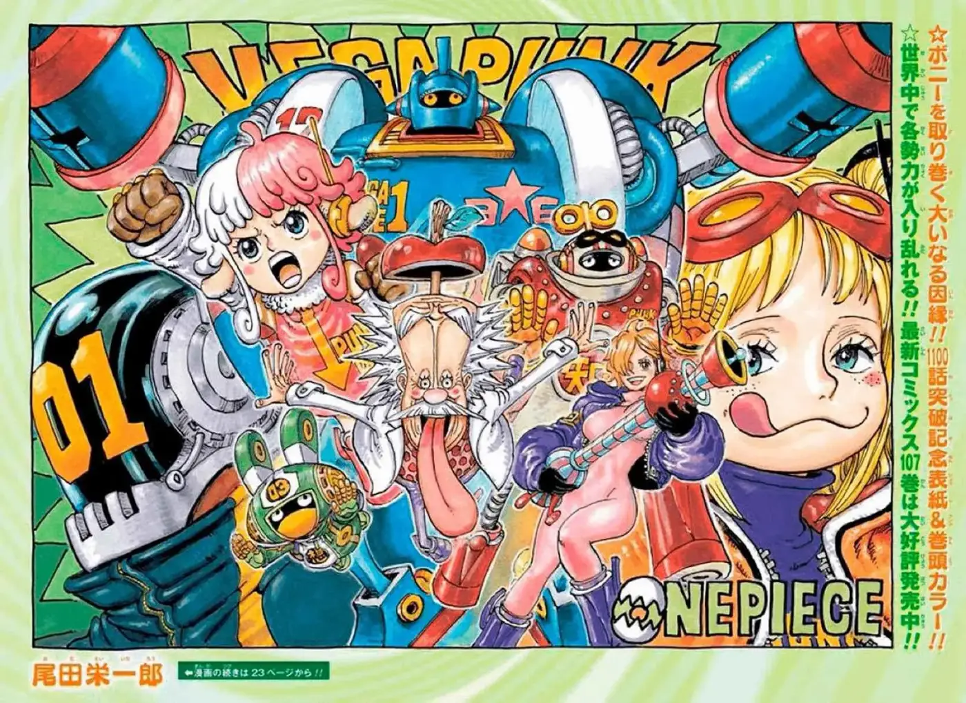 One Piece - Capítulo 1101 - Página 1 - LectorTMOo
