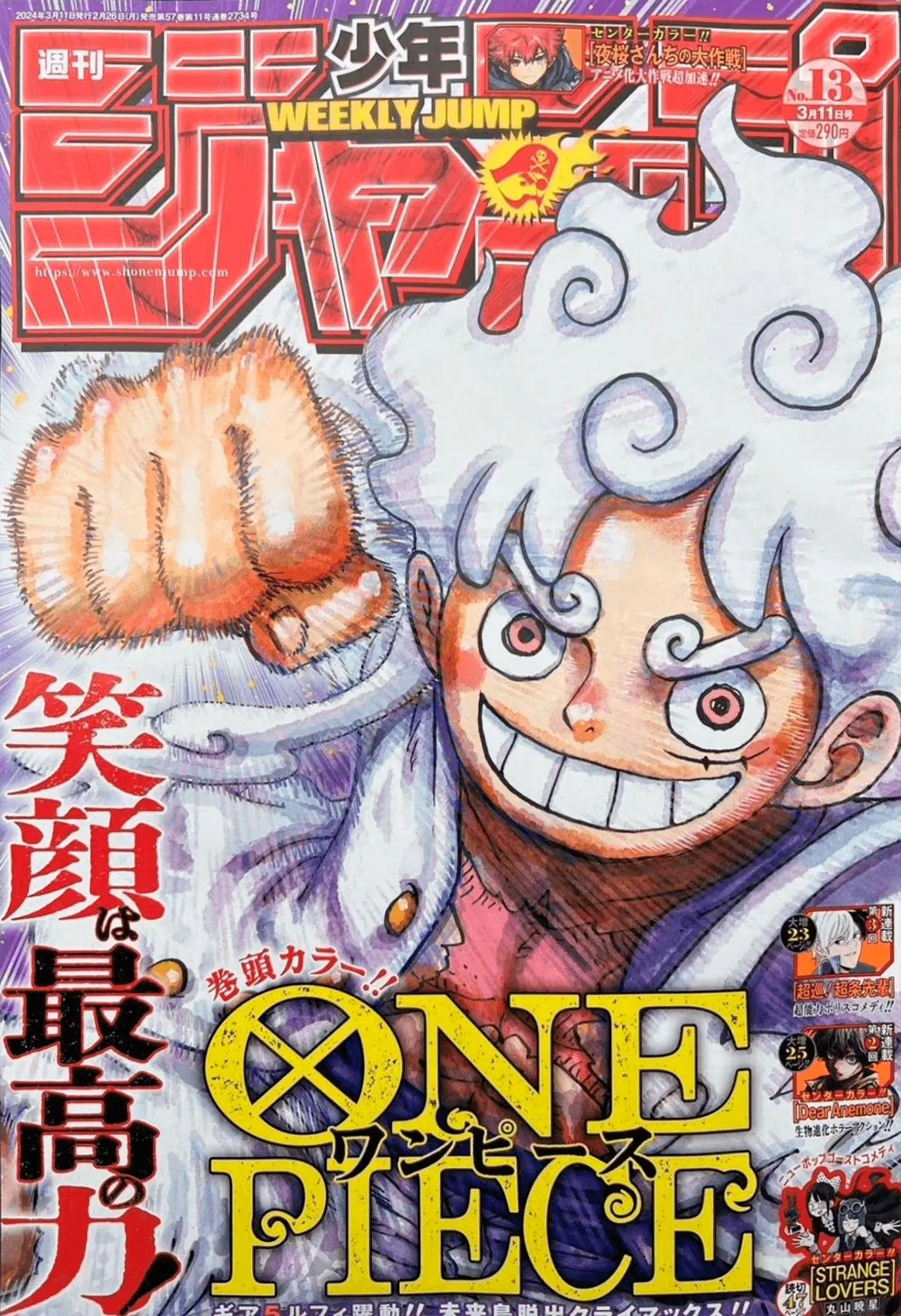 One Piece - Capítulo 1108 - Página 2 - LectorTMOo
