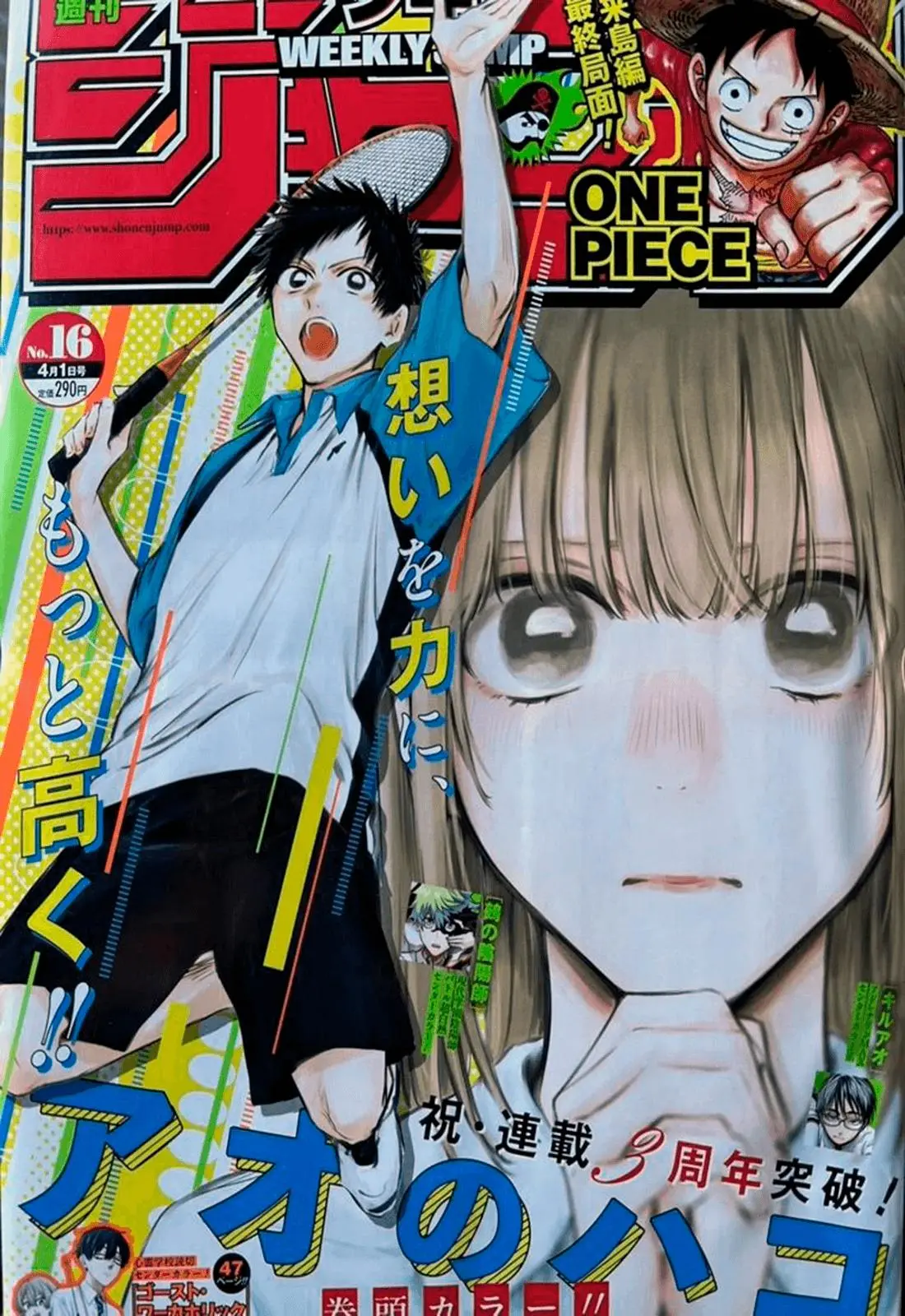 One Piece - Capítulo 1110 - Página 2 - LectorTMOo