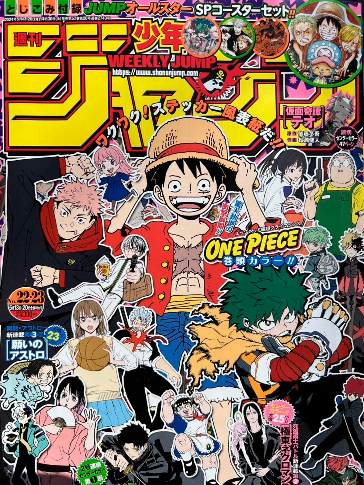One Piece - Capítulo 1113 - Página 3 - LectorTMOo