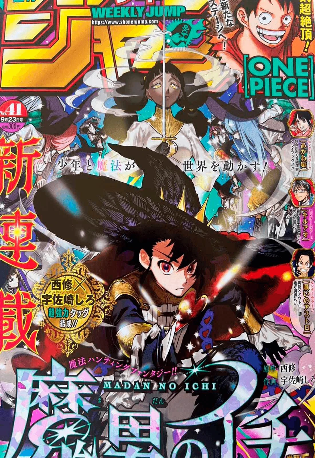 One Piece - Capítulo 1125 - Página 2 - LectorTMOo