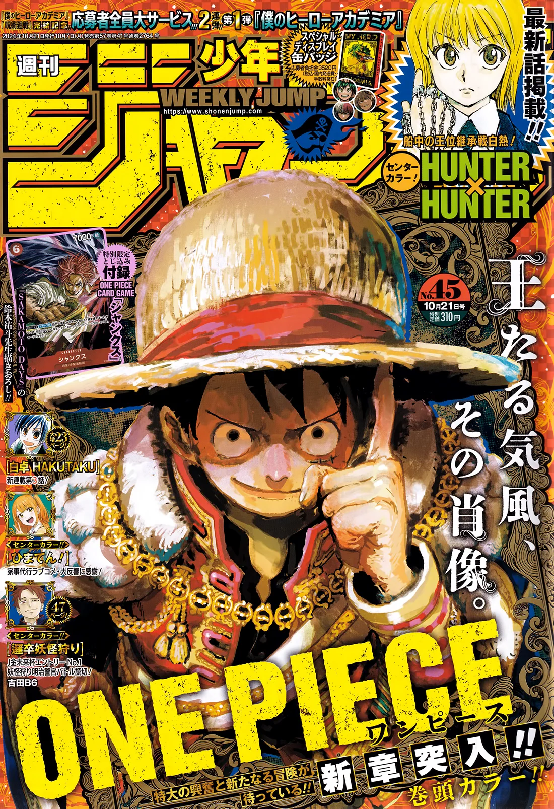 One Piece - Capítulo 1128 - Página 3 - LectorTMOo