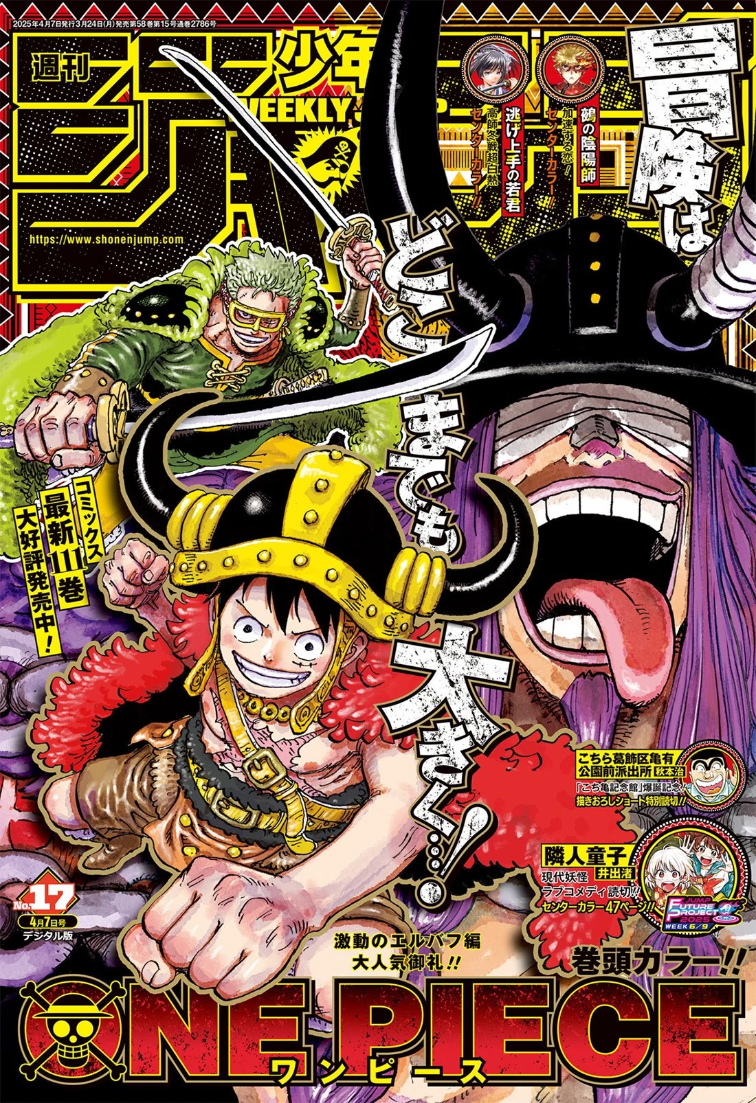 One Piece - Capítulo 1143 - Página 2 - LectorTMOo
