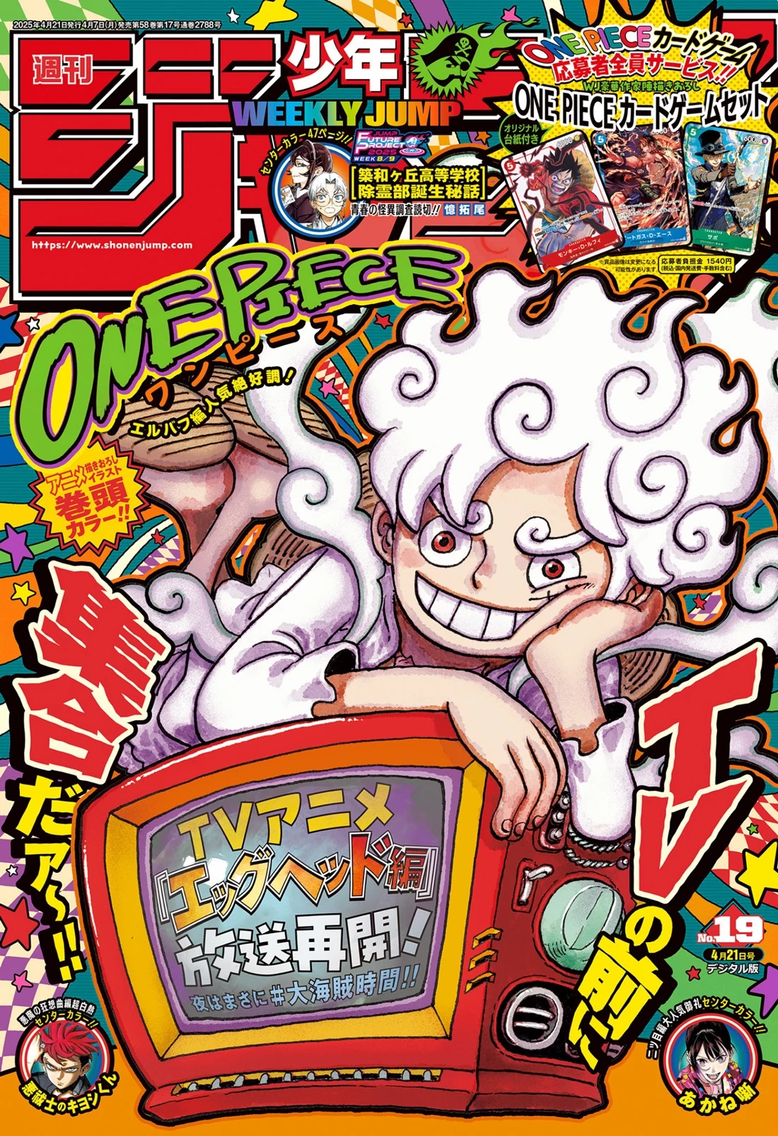 One Piece - Capítulo 1145 - Página 4 - LectorTMOo