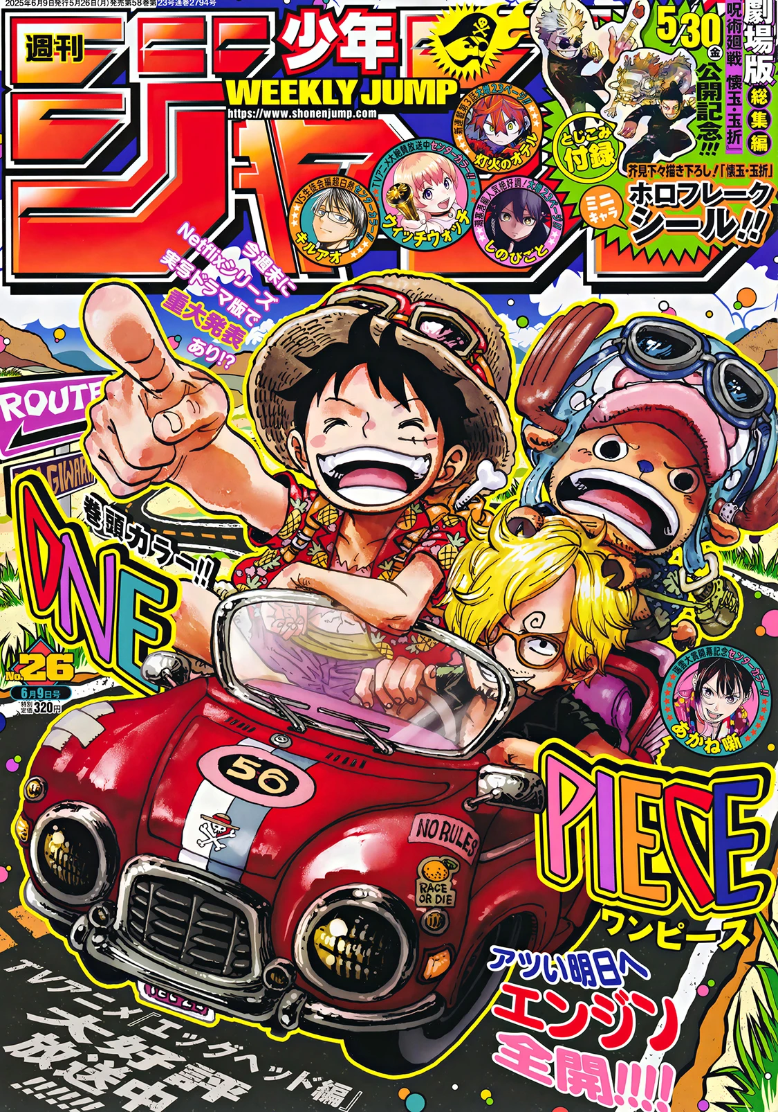 One Piece - Capítulo 1149 - Página 3 - LectorTMOo